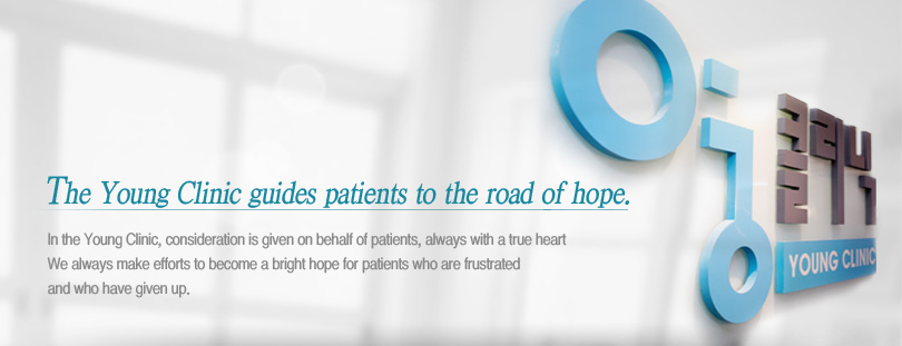 The Young Clinic guides patients to the road of hope.
